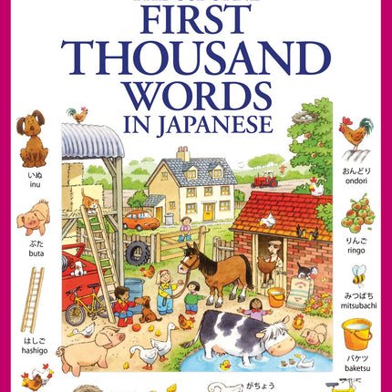 Coperta cartii First Thousand Words in Japanese